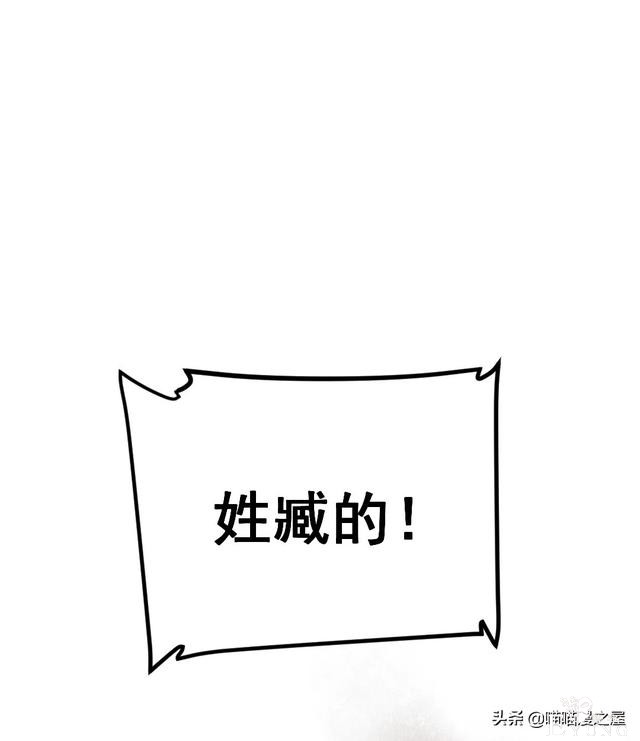 「人性漫画」《布娃娃》爱上布娃娃的奇葩律师-68.jpg