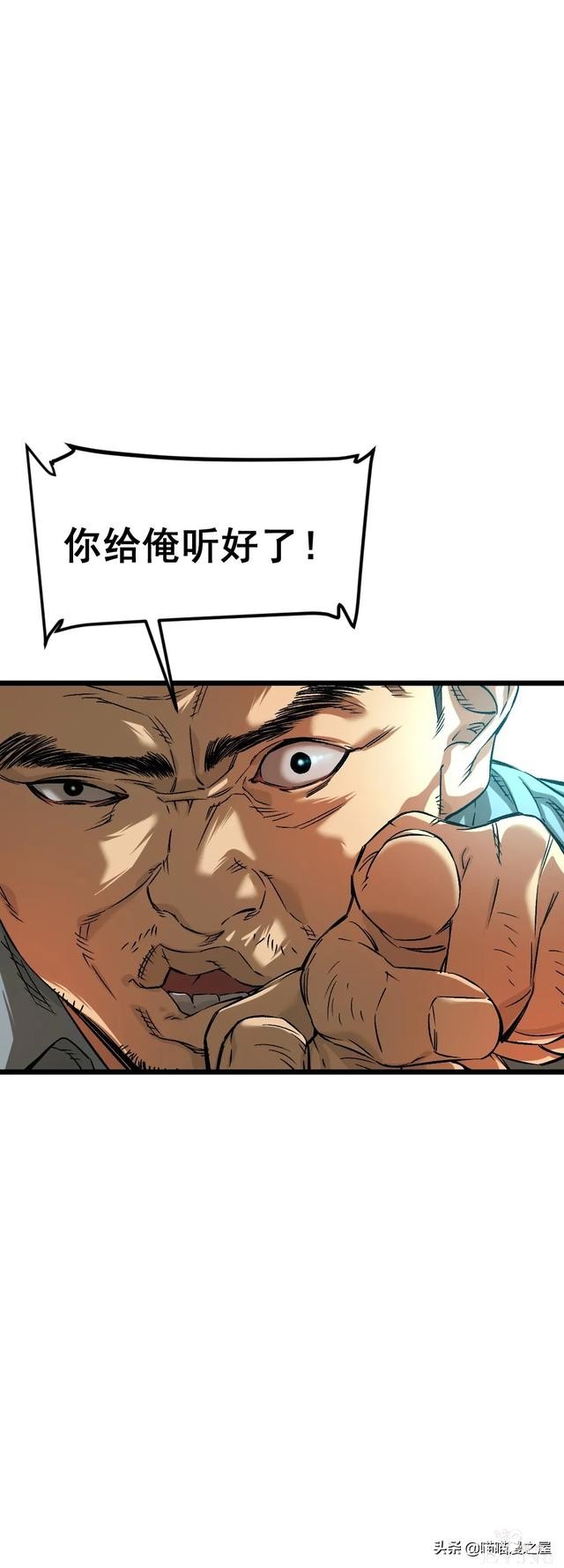 「人性漫画」《布娃娃》爱上布娃娃的奇葩律师-67.jpg