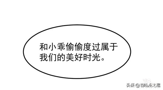 「人性漫画」《布娃娃》爱上布娃娃的奇葩律师-72.jpg