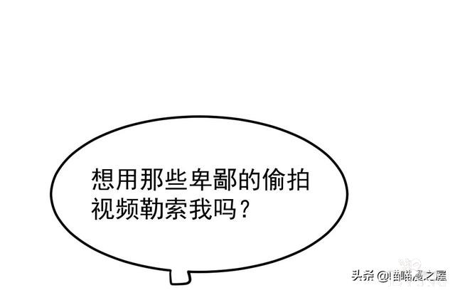 「人性漫画」《布娃娃》爱上布娃娃的奇葩律师-70.jpg