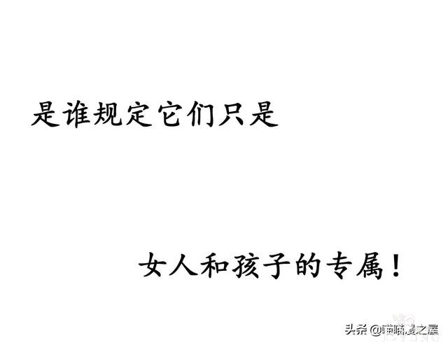 「人性漫画」《布娃娃》爱上布娃娃的奇葩律师-77.jpg