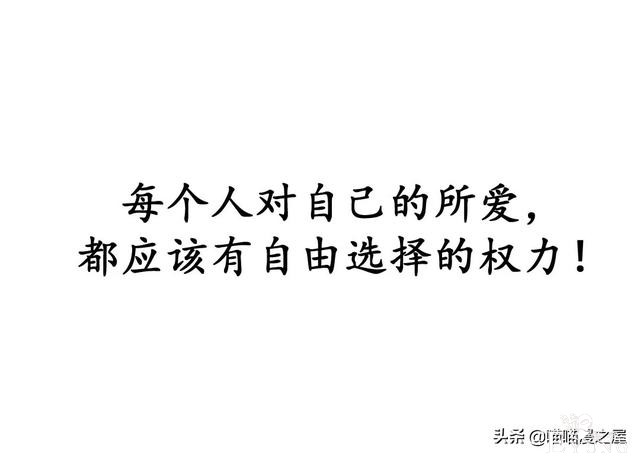 「人性漫画」《布娃娃》爱上布娃娃的奇葩律师-79.jpg