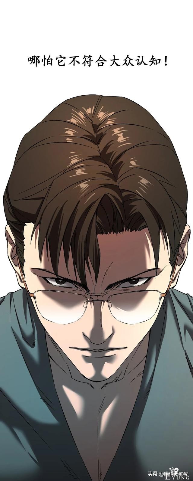 「人性漫画」《布娃娃》爱上布娃娃的奇葩律师-80.jpg