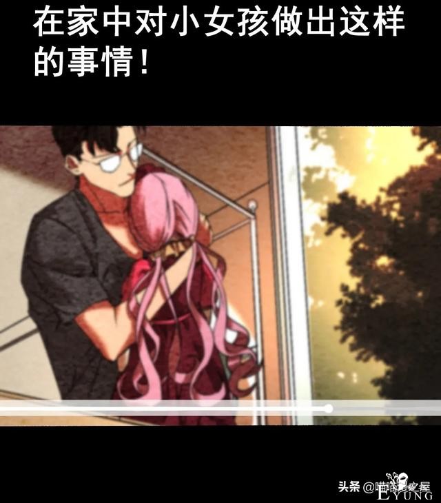 「人性漫画」《布娃娃》爱上布娃娃的奇葩律师-83.jpg