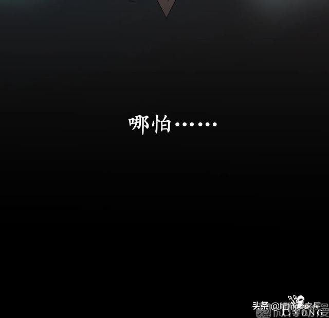 「人性漫画」《布娃娃》爱上布娃娃的奇葩律师-81.jpg