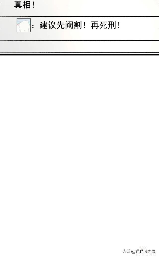 「人性漫画」《布娃娃》爱上布娃娃的奇葩律师-87.jpg