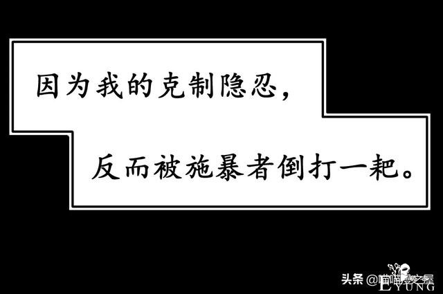 「人性漫画」《布娃娃》爱上布娃娃的奇葩律师-92.jpg
