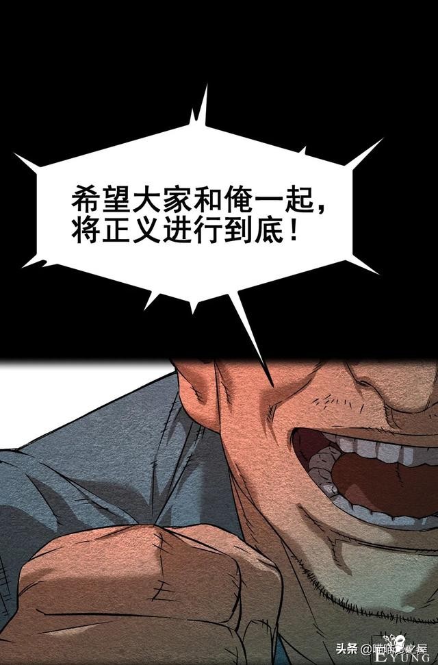 「人性漫画」《布娃娃》爱上布娃娃的奇葩律师-93.jpg