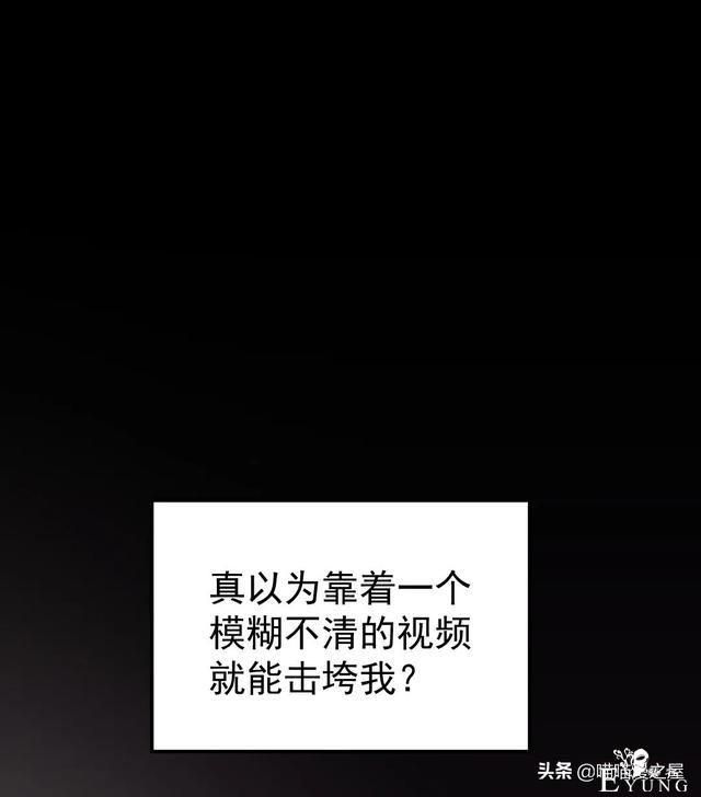 「人性漫画」《布娃娃》爱上布娃娃的奇葩律师-95.jpg