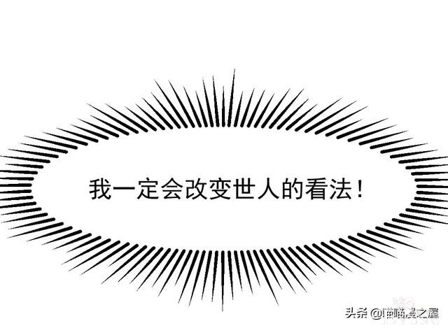 「人性漫画」《布娃娃》爱上布娃娃的奇葩律师-98.jpg