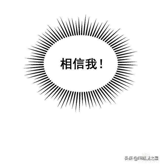 「人性漫画」《布娃娃》爱上布娃娃的奇葩律师-100.jpg