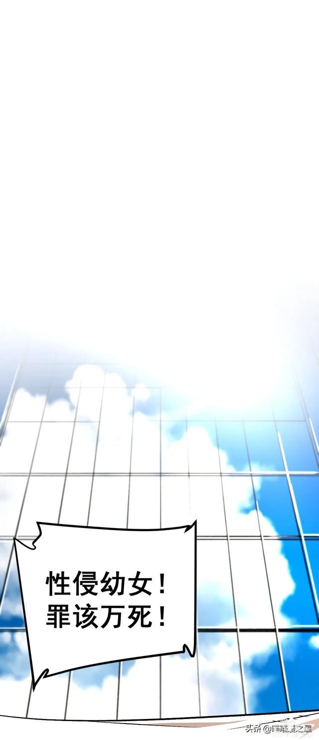 「人性漫画」《布娃娃》爱上布娃娃的奇葩律师-101.jpg