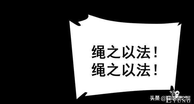 「人性漫画」《布娃娃》爱上布娃娃的奇葩律师-103.jpg