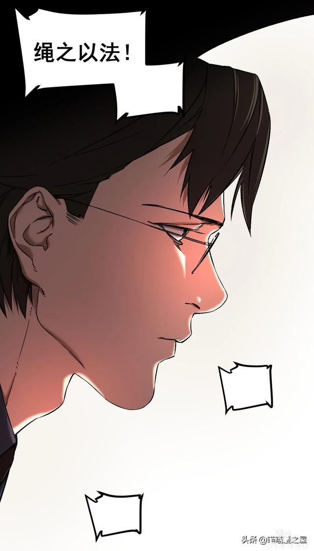 「人性漫画」《布娃娃》爱上布娃娃的奇葩律师-104.jpg