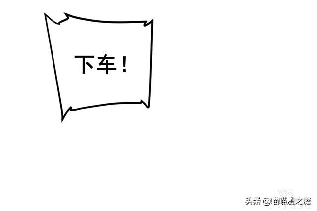 「人性漫画」《布娃娃》爱上布娃娃的奇葩律师-108.jpg