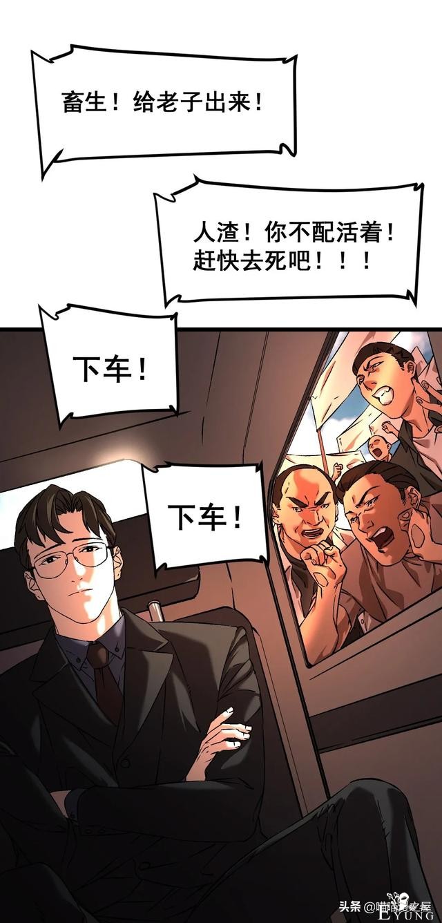 「人性漫画」《布娃娃》爱上布娃娃的奇葩律师-106.jpg