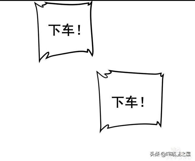 「人性漫画」《布娃娃》爱上布娃娃的奇葩律师-110.jpg