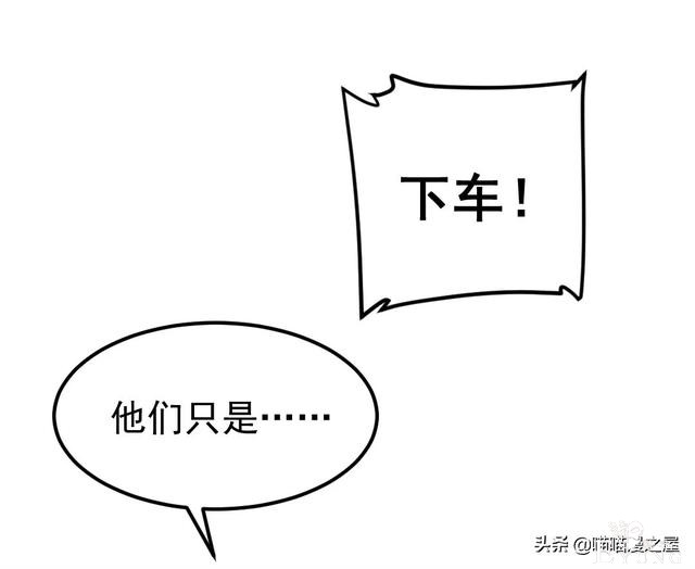 「人性漫画」《布娃娃》爱上布娃娃的奇葩律师-111.jpg