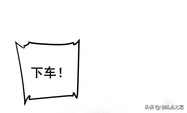 「人性漫画」《布娃娃》爱上布娃娃的奇葩律师-114.jpg
