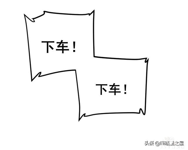 「人性漫画」《布娃娃》爱上布娃娃的奇葩律师-113.jpg