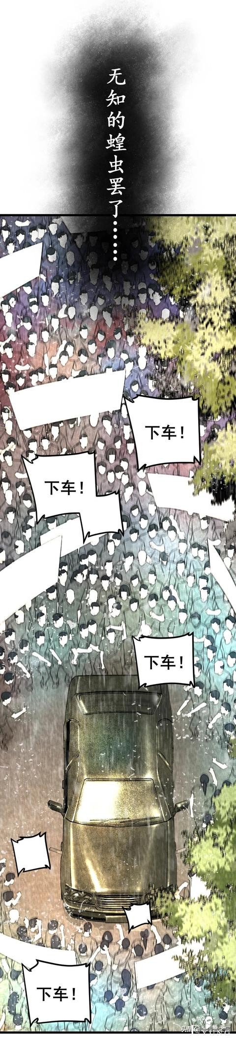 「人性漫画」《布娃娃》爱上布娃娃的奇葩律师-115.jpg