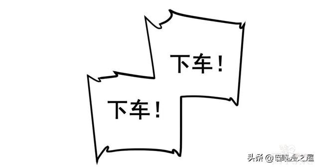 「人性漫画」《布娃娃》爱上布娃娃的奇葩律师-116.jpg