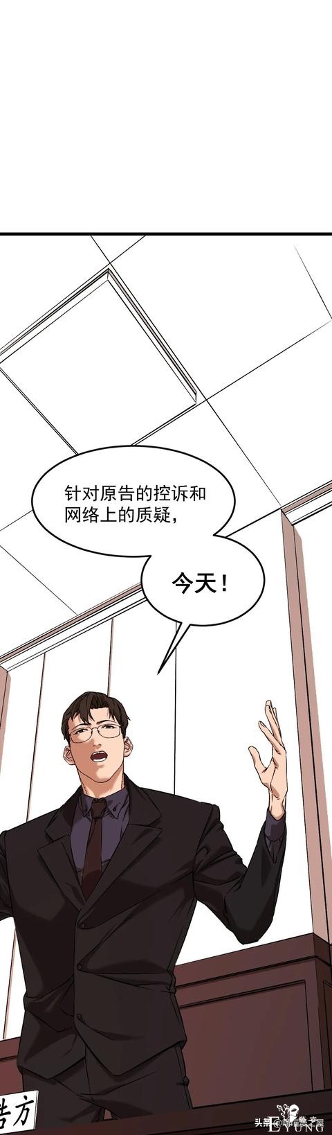 「人性漫画」《布娃娃》爱上布娃娃的奇葩律师-118.jpg