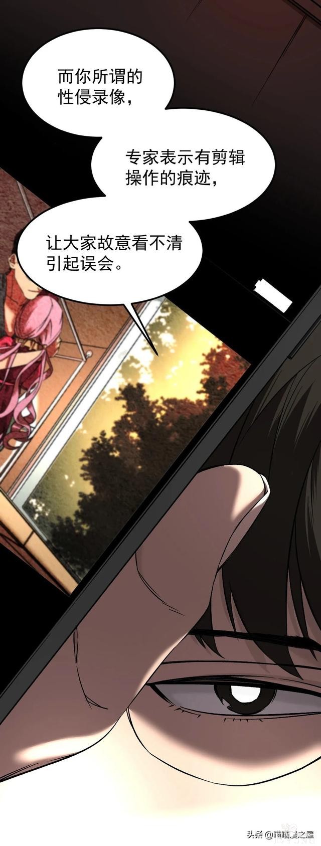 「人性漫画」《布娃娃》爱上布娃娃的奇葩律师-127.jpg