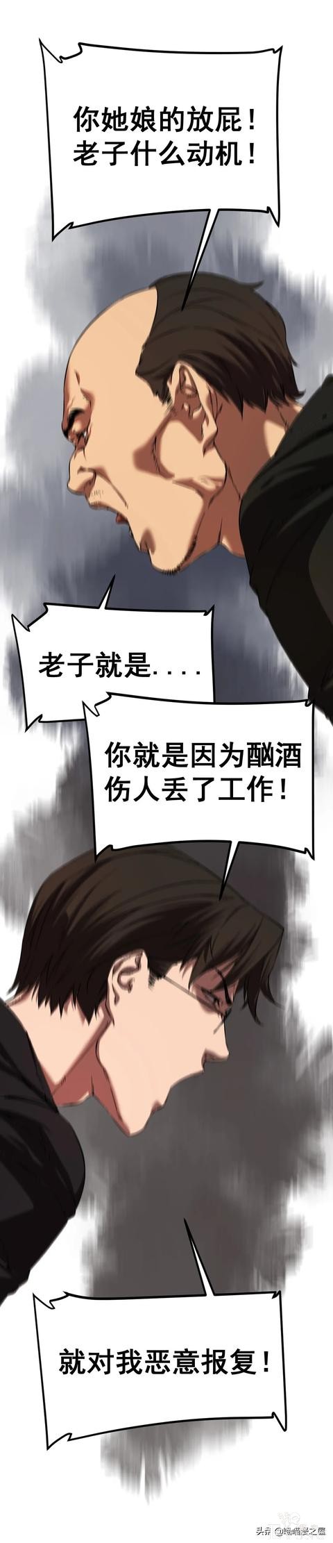 「人性漫画」《布娃娃》爱上布娃娃的奇葩律师-129.jpg