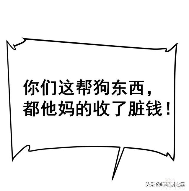 「人性漫画」《布娃娃》爱上布娃娃的奇葩律师-133.jpg