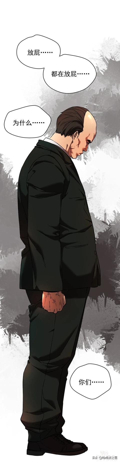 「人性漫画」《布娃娃》爱上布娃娃的奇葩律师-131.jpg