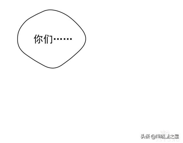 「人性漫画」《布娃娃》爱上布娃娃的奇葩律师-132.jpg