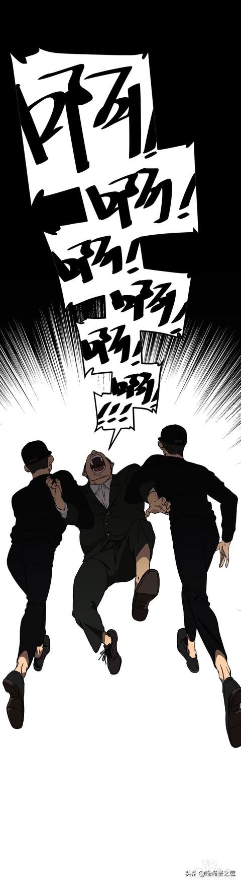 「人性漫画」《布娃娃》爱上布娃娃的奇葩律师-135.jpg
