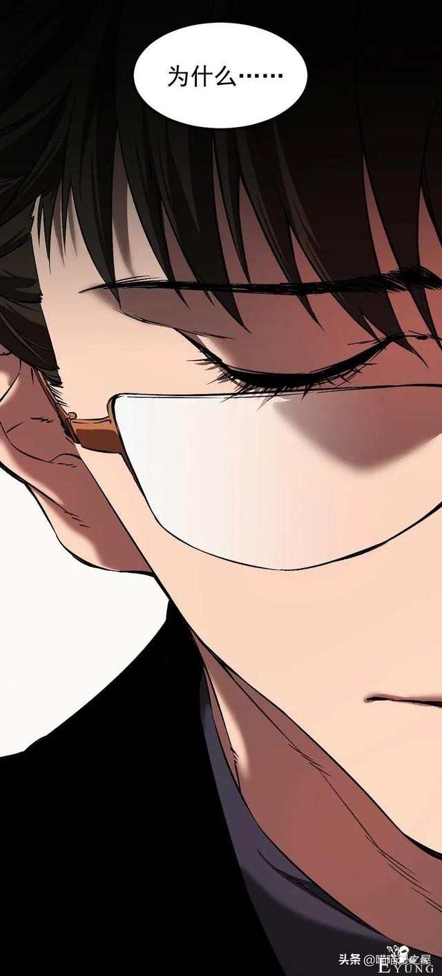 「人性漫画」《布娃娃》爱上布娃娃的奇葩律师-142.jpg