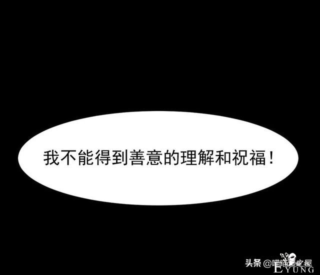 「人性漫画」《布娃娃》爱上布娃娃的奇葩律师-144.jpg