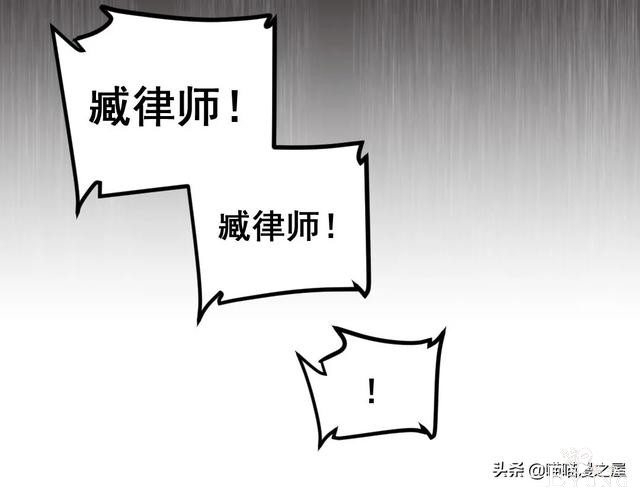 「人性漫画」《布娃娃》爱上布娃娃的奇葩律师-150.jpg