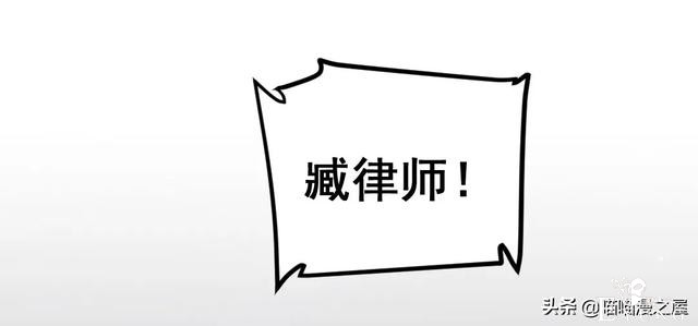 「人性漫画」《布娃娃》爱上布娃娃的奇葩律师-151.jpg