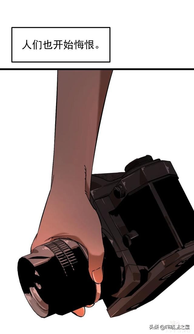 「人性漫画」《布娃娃》爱上布娃娃的奇葩律师-156.jpg