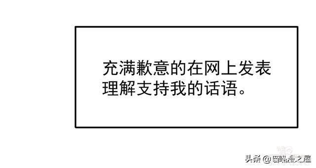 「人性漫画」《布娃娃》爱上布娃娃的奇葩律师-157.jpg