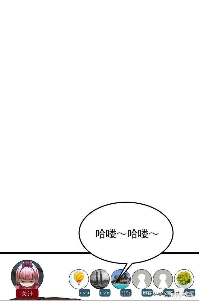 「人性漫画」《布娃娃》爱上布娃娃的奇葩律师-161.jpg