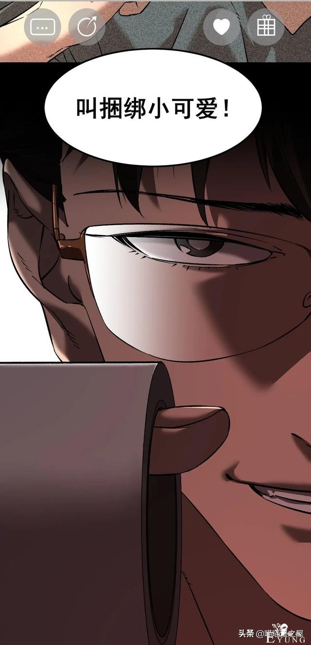 「人性漫画」《布娃娃》爱上布娃娃的奇葩律师-165.jpg