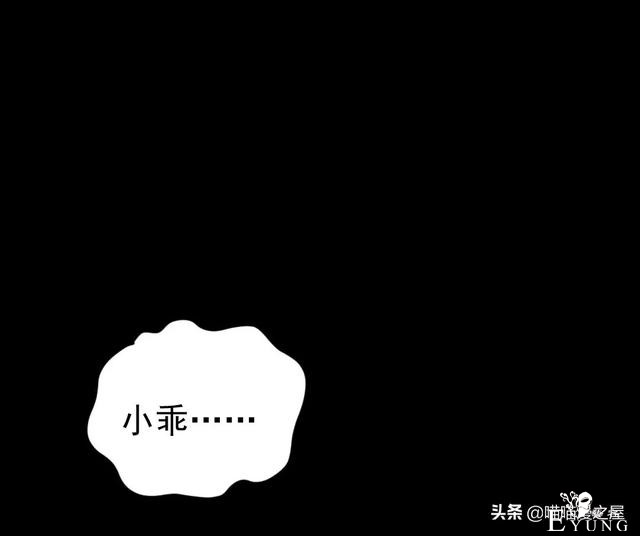 「人性漫画」《布娃娃》爱上布娃娃的奇葩律师-169.jpg