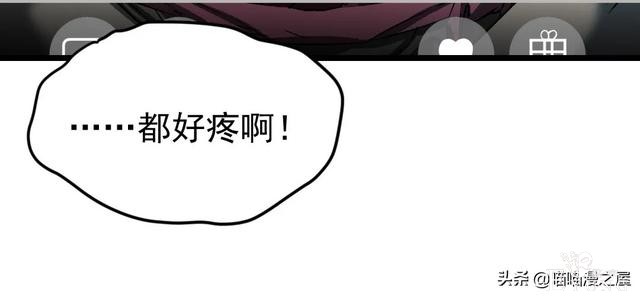 「人性漫画」《布娃娃》爱上布娃娃的奇葩律师-171.jpg