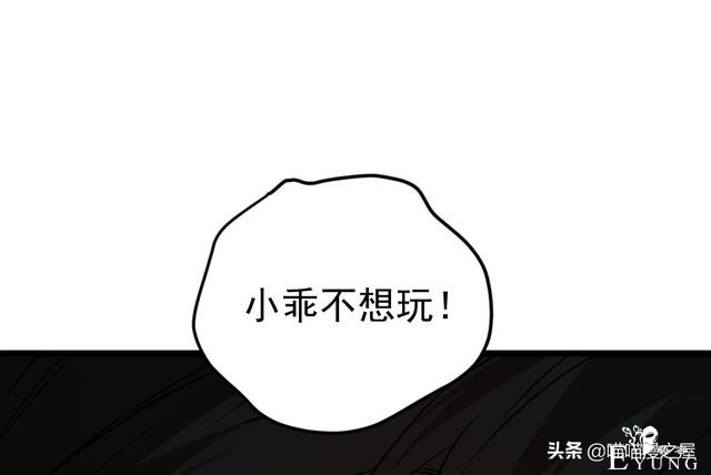 「人性漫画」《布娃娃》爱上布娃娃的奇葩律师-172.jpg