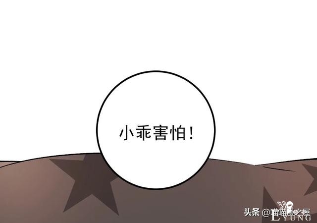 「人性漫画」《布娃娃》爱上布娃娃的奇葩律师-174.jpg