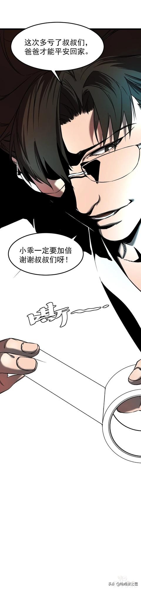 「人性漫画」《布娃娃》爱上布娃娃的奇葩律师-177.jpg