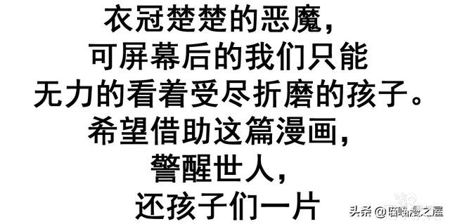 「人性漫画」《布娃娃》爱上布娃娃的奇葩律师-179.jpg