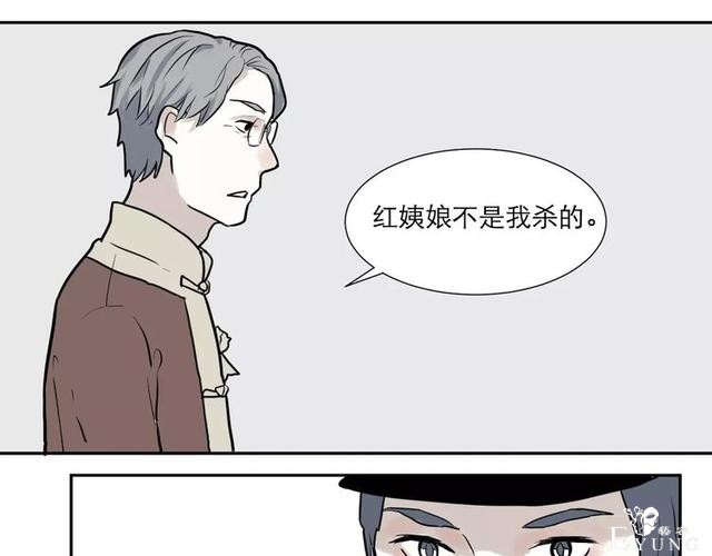 人性漫画：红杏女人（中）-1.jpg