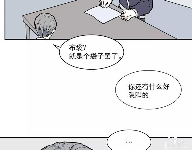 人性漫画：红杏女人（中）-4.jpg