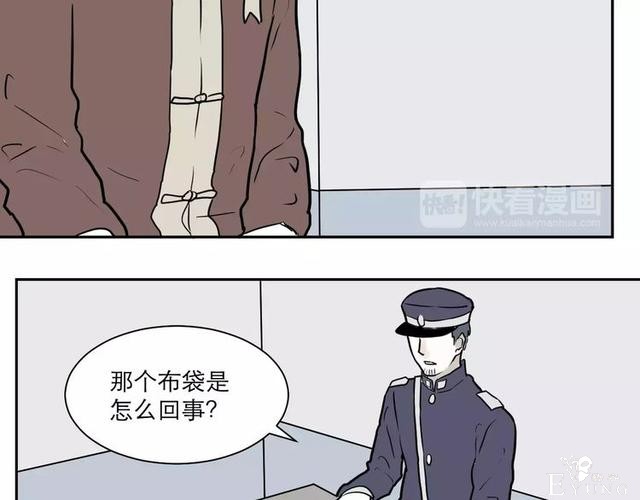 人性漫画：红杏女人（中）-3.jpg